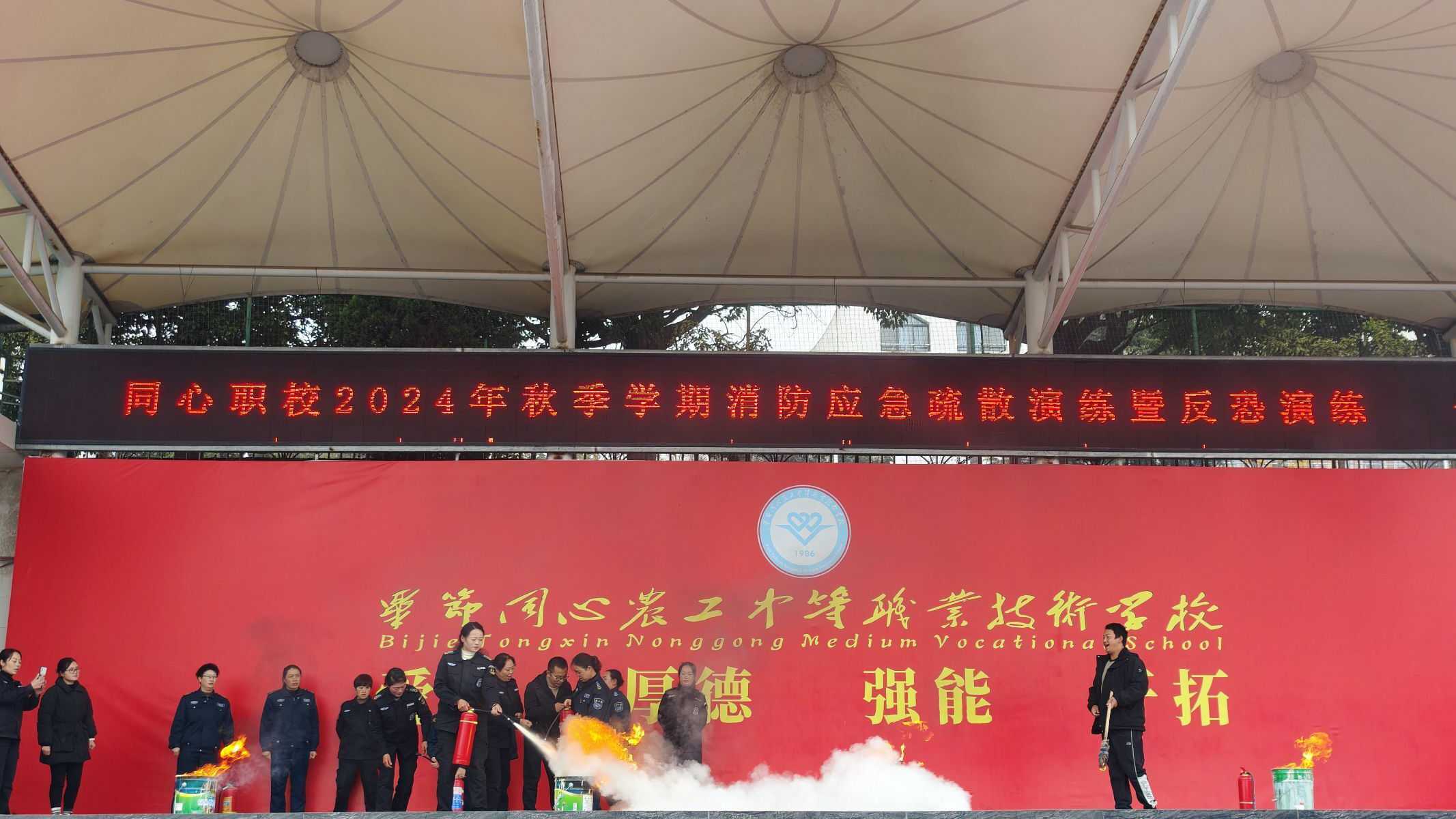 教职工演练_副本.jpg