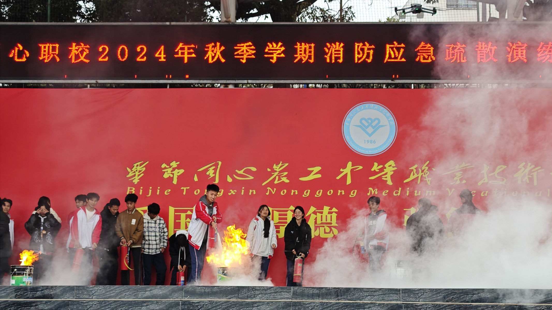 学生演练_副本.jpg