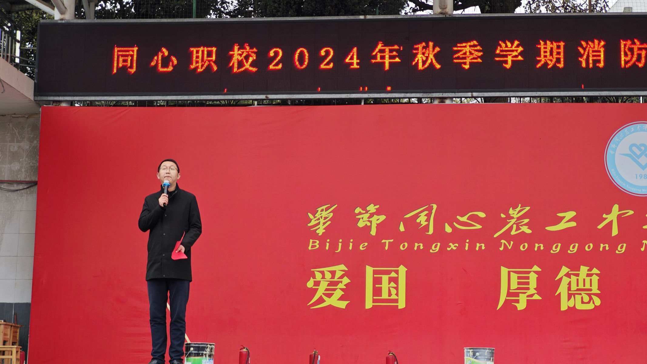 林林校长总结_副本.jpg